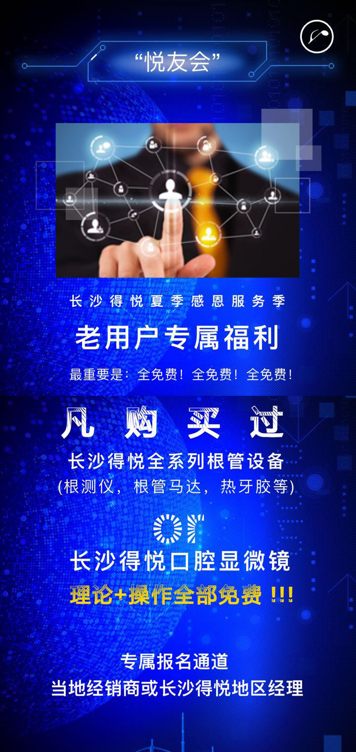 微信图片_20170707085528.jpg