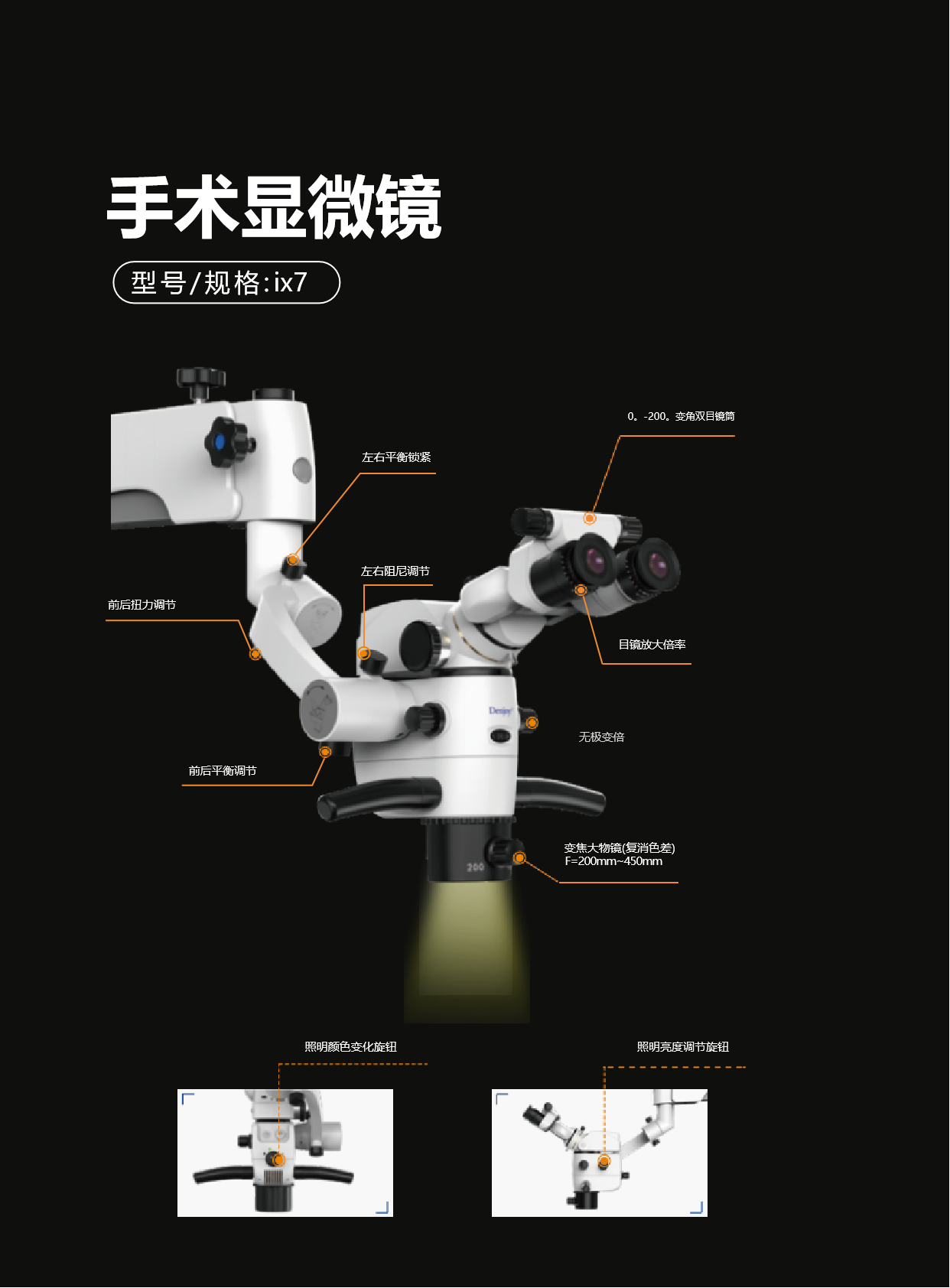 显微镜ix71.png
