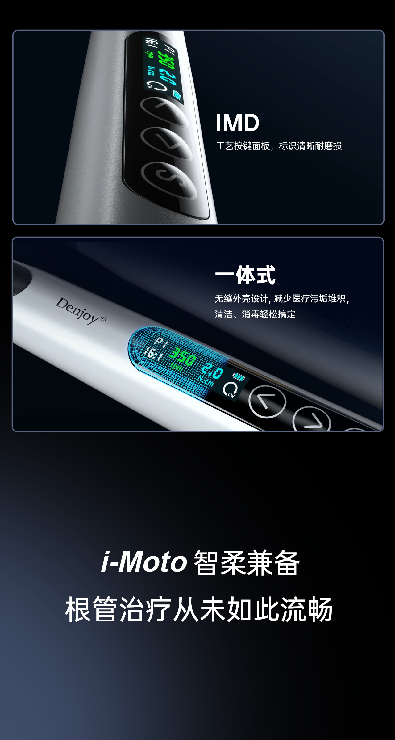 i-Moto+荡洗头+抛光_13.png