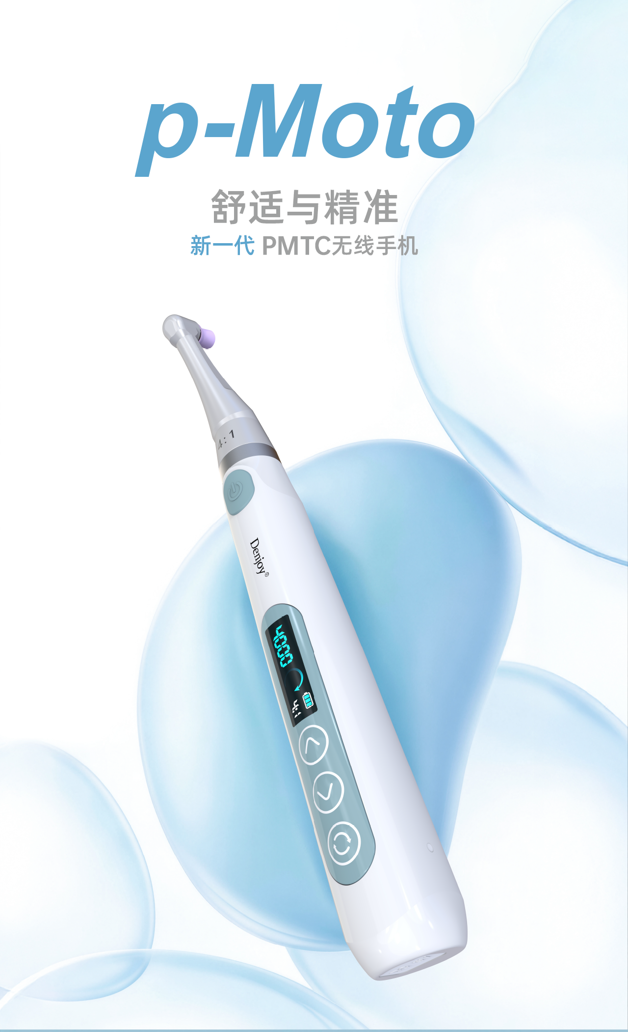 p-Moto_01.png