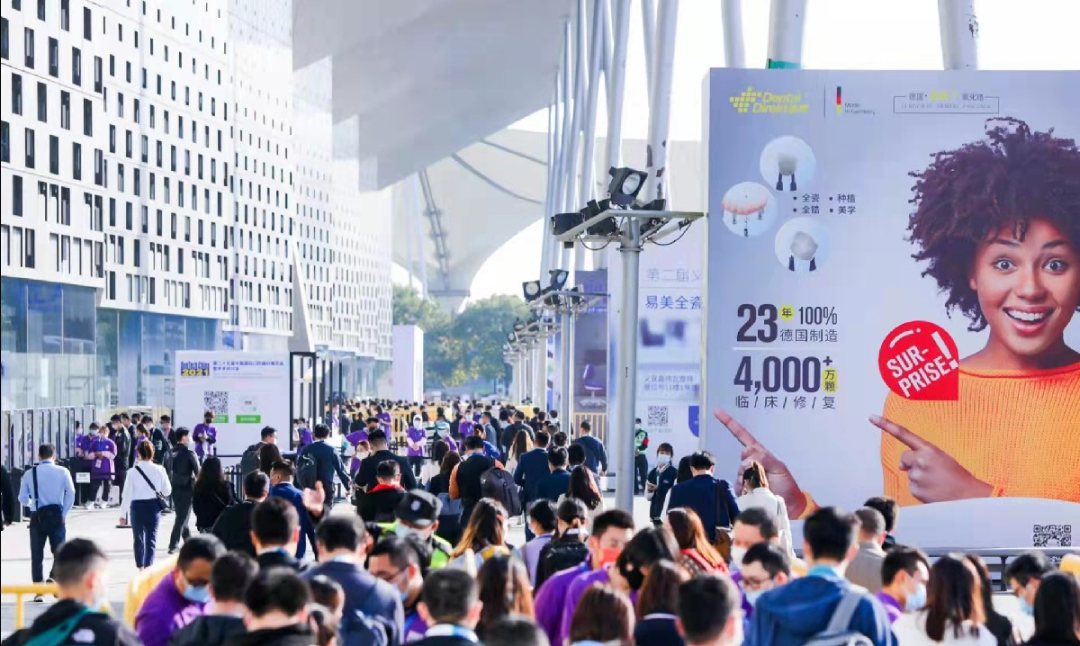2023上海DTC口腔展圆满落幕，得悦科技与您相伴！